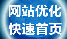 关键词优化的方法有哪些？优化的步骤了解吗？